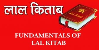 Fundamentals of Lal Kitab